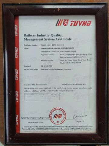 ISO 22163 certificate of Qingdao Hailing Innovation Technology Co., Ltd – certificate photo, supplier certificates section