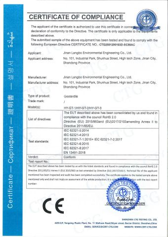 geotextile certificate from Langbo Environmental Engineering Co., Ltd.
