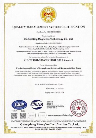 ISO9001-2015 certificate from Zhuhai King Magnetics Technology Co., Ltd.