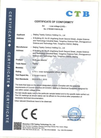Certificate of Conformity certificate from Beijing Topsky Century Holding Co., Ltd.
