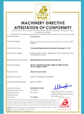 CE certificate from Yancheng Dingming Electric Heating Technology Co., Ltd.