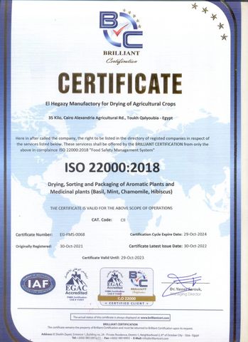 ISO 22000 certificate from El-higaze group