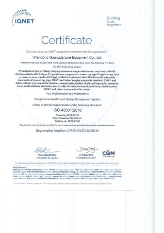 ISO 45001:2018 certificate from Shandong Guangda Line Equipment Co., Ltd.
