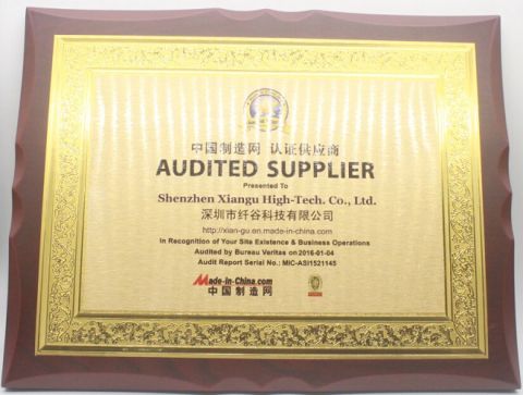 BV certificate01 certificate from Shenzhen Xiangu High-Tech. Co., Ltd.