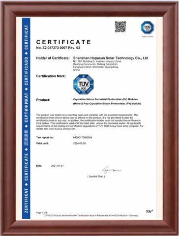 TUV Certification certificate from Shenzhen Hopesun Solar Technology Co., Ltd