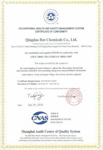 Occupational Health and Safety Management System Certificate certificate of Qingdao Hot Chemicals Co., Ltd. – certificate photo, supplier certificates section