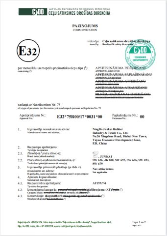 E-Mark certificate of Ningbo Junkai Rubber Industry & Trade Co., Ltd. – certificate photo, supplier certificates section