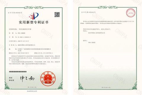 Patent For Acoustic Louvers certificate from Shenzhen Noise Control Co.,Ltd