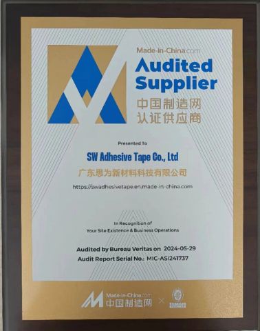 MIC certificate from SW Adhesive Tape Co., Ltd