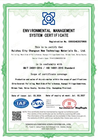 Certificate certificate from Guangzhou Changxun New Material Technology Co., Ltd.