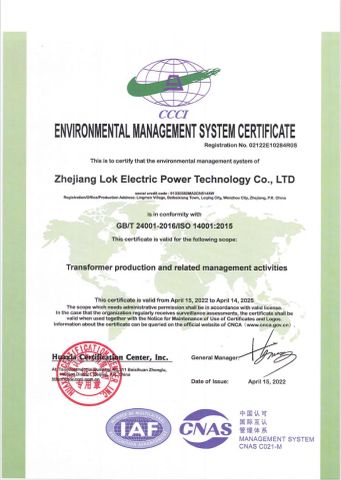 ISO14001 certificate from Zhejiang Luoke Power Technology Co. Ltd