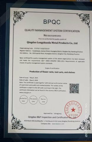 ISO9001(2015) certificate from Qingdao Flying Dragon Metal Products Co. Ltd