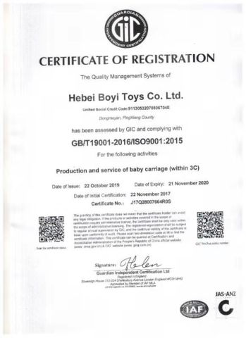 ISO9001 certificate from Hebei Boyi Toy Co., Ltd.