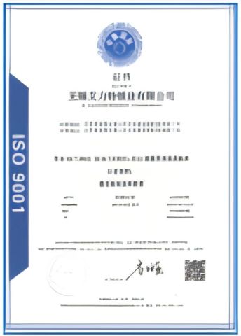 ISO9001:2015 certificate of Jiangsu Elite Lock Co., Ltd. – certificate photo, supplier certificates section
