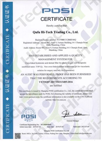 ISO13485:2006 certificate from QUFU HI-TECH TRADING CO., LTD.