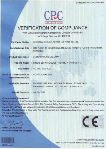Inground certification 3 certificate from Shanghai Silbo Electric Lighting Co., Ltd.