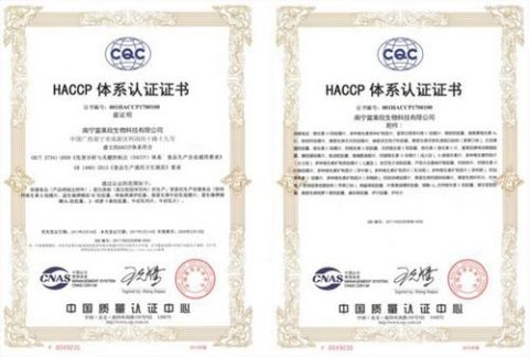 qualification certificate certificate of Hefei Jinyu Information Technology Co., Ltd. – certificate photo, supplier certificates section