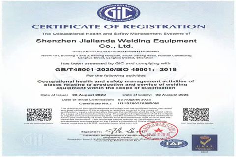 Certificate certificate of Shenzhen Jialianda Welding Equipment Co., Ltd. – certificate photo, supplier certificates section