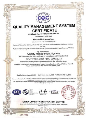 ISO9001 certificate of Quality Management certificate from Hunan Nutramax Inc.