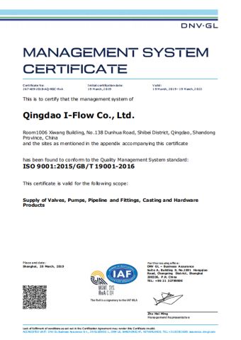 ISO 9001 certificate from QINGDAO I-FLOW CO., LTD.