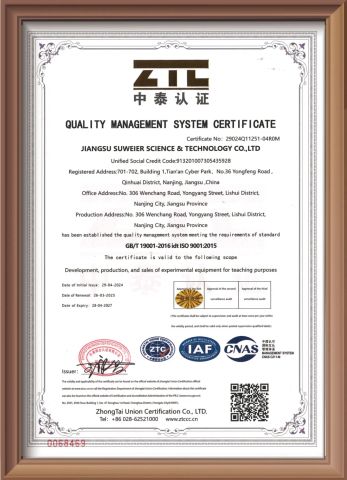ISO 9001 2015 certificate from Jiangsu Suweier Science Technology Co., Ltd.