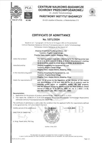 CNBOP No. 5371-2024 certificate from Shaoxing Ascend Import and Export Co.,Ltd.