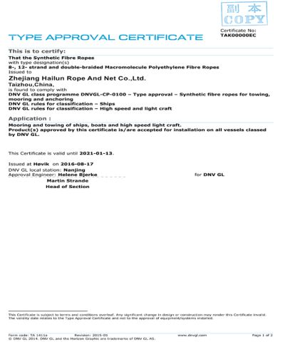 DNV certificate from ZHEJIANG HAILUN ROPE AND NET CO., LTD.