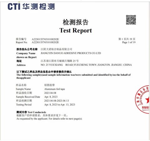 POPS certificate from Jiangyin Danuo Adhesive Products Co., Ltd.