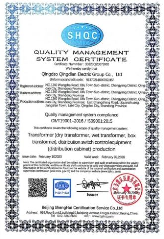 ISO9001 certificate from Qingdao Qingdian Electric Group Co., Ltd.