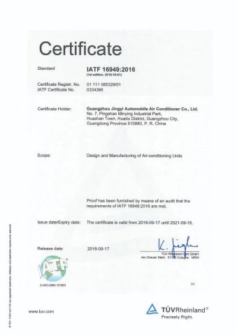 IATF16949 certificate from Guangzhou Jingyi Automobile Air Conditioner Co., Ltd.