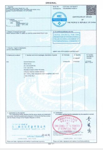 CO-UAE certificate of Xiamen Long Xian Trade Co., Ltd. – certificate photo, supplier certificates section