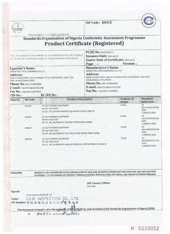 PRODUCT CERTIFICATE certificate of HENAN POUL TECH MACHINERY CO., LTD. – certificate photo, supplier certificates section