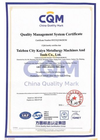 China Quality Mark certificate of Kaiyu (Zhejiang) Drilling Tools Co., Ltd – certificate photo, supplier certificates section