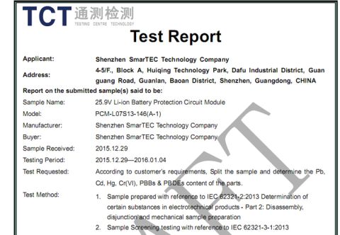 PCM-L07S13-146(A-1) certificate from SHENZHEN SMARTEC TECHNOLOGY CO., LTD.
