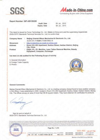 SGS 2 certificate of Beijing Oriental Wison Technology Co., Limited – certificate photo, supplier certificates section