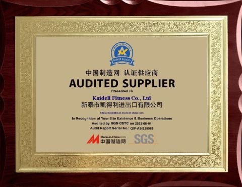SGS certificate from Kaideli Fitness Co., Ltd
