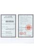 Organization code certificate from Shenzhen Jingzuan Intelligent Manufacturing Co., Ltd.