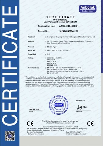 AT182414C4000401 certificate from Guangzhou Zengxing Commercial Equipment Manufacturing Co., Ltd.