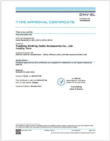 DNV Certificate -1 certificate of Yueqing Xinxing Cable Accessories Co., Ltd. – certificate photo, supplier certificates section