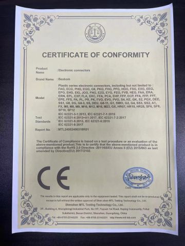 COC certificate of Shenzhen BEXKOM Electronics Co., Ltd. – certificate photo, supplier certificates section