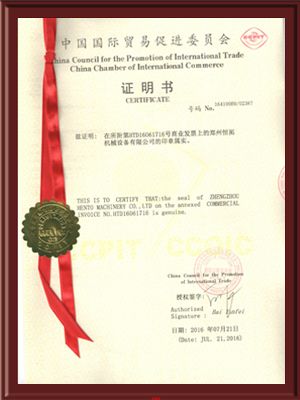 Invoice Certificate certificate from Zhengzhou Hento Machinery Co., Ltd.