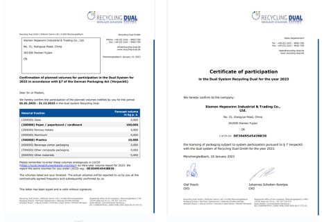 Certificate of Participation certificate from Xiamen Hopewinn Industrial & Trading Co., Ltd.