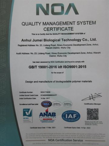 QUALITY MANAGEMENT SYSTEM CERTIFICATE certificate of Anhui Jumei Biological Technology Co., Ltd. – certificate photo, supplier certificates section