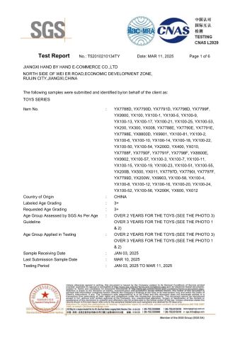 ASTM certificate from Jiangxi Hand by Hand E-commerce Co., Ltd