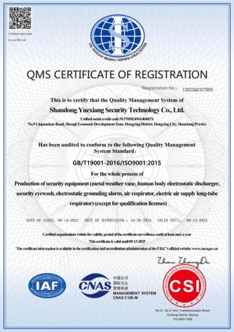 ISO 9001 certificate from Shandong Yue Xiang Security Technology Co., Ltd.