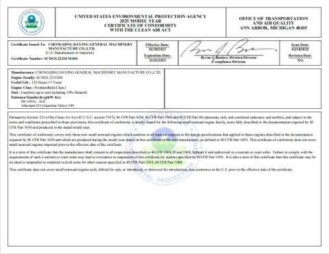 EPA001 certificate of Chongqing Daying General Machinery Manufacture Co., Ltd. – certificate photo, supplier certificates section