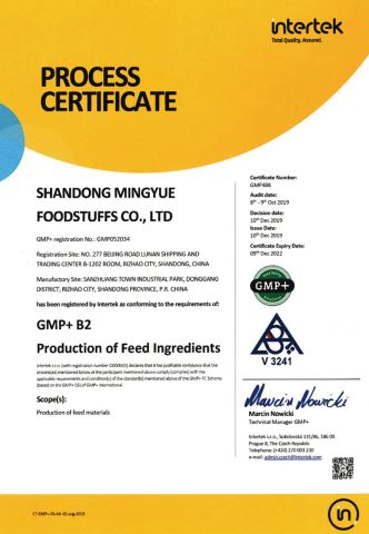 GMP+ certificate from Shandong Mingyue Foodstuffs Co., Ltd
