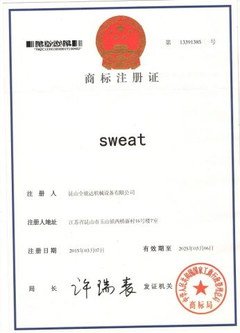 Trade mark license certificate from Kunshan JENADA Machinery Co., Ltd.