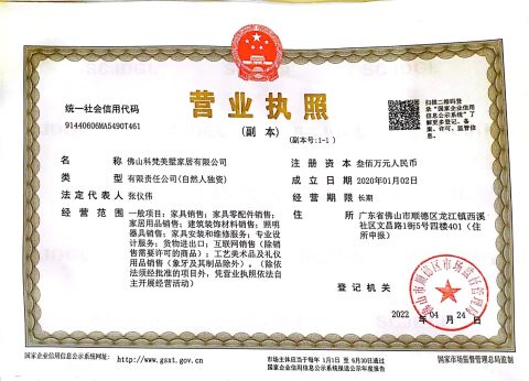 Business license certificate from Foshan Kefan Meishu Houseware Co., Ltd.