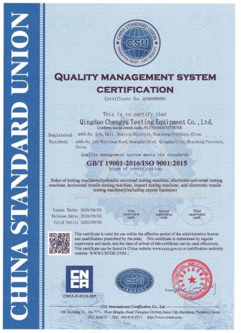 QUALITY MANAGERMENT SYSTEM CERTIFICATION certificate from JINAN CHENGYU TESTING EQUIPMENT CO., LTD.